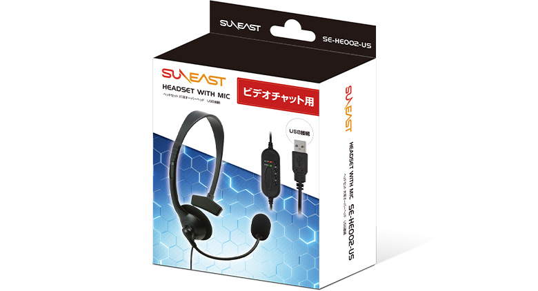 HEADSET WITH MICヘッドセット 片耳オーバーヘッド USB接続 – 株式会社 旭東トレーディング Kyokuto Trading